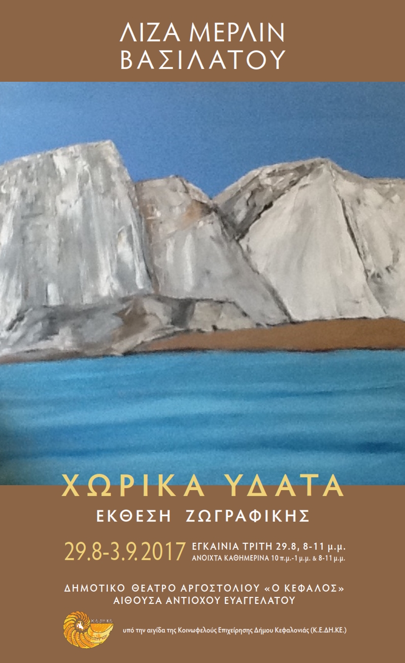 Afisa xwrika 001