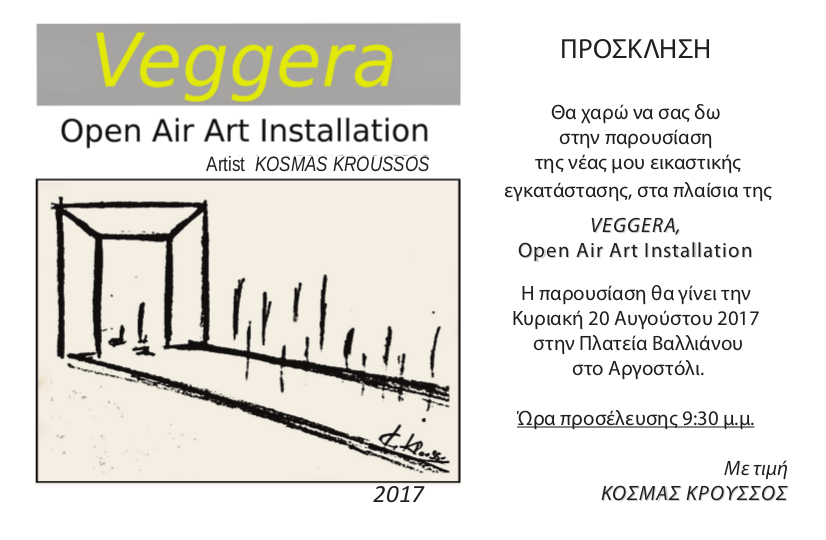 FLYER VEGGERA 2017 Front