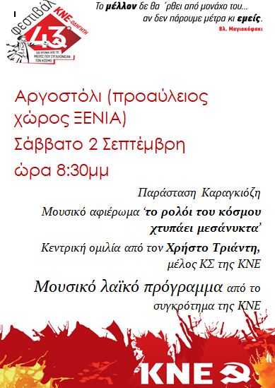kne