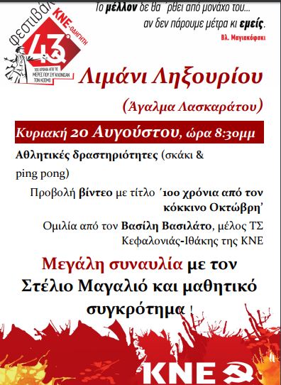 κννε