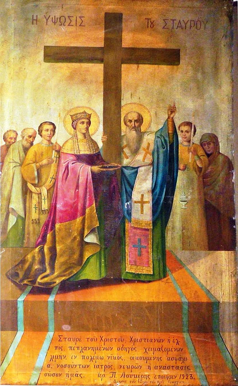Εικόνα του Λουκέρη