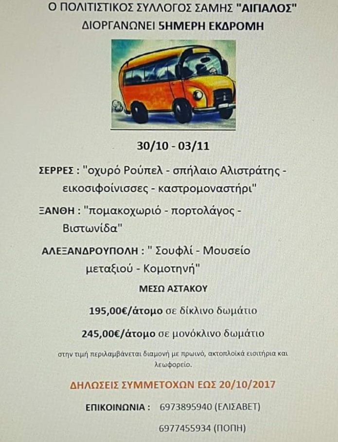 22193208 10155413753208961 767810935 n