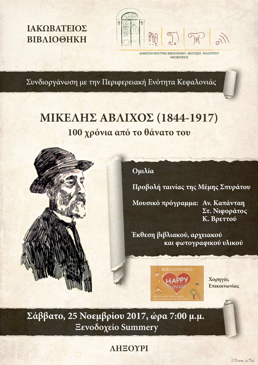 MA posterspo1