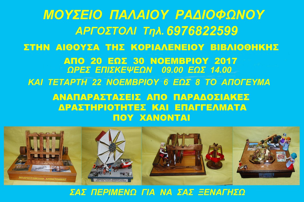 ΑΦΙΣΣΑ ΜΙΚΡΗ