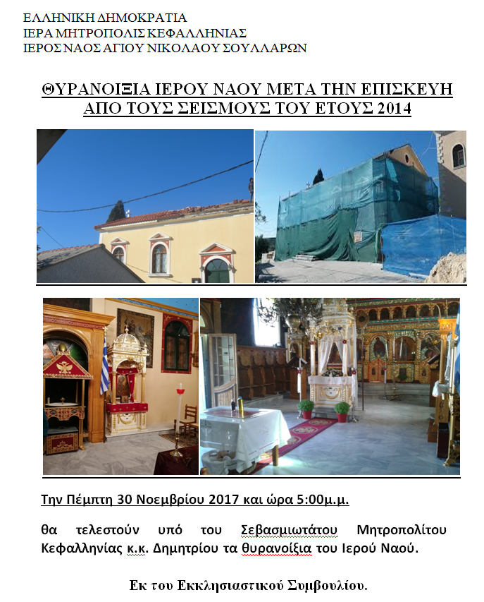 σιμερα