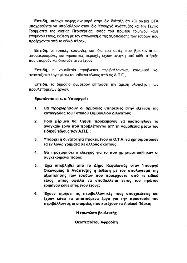 9871145 001