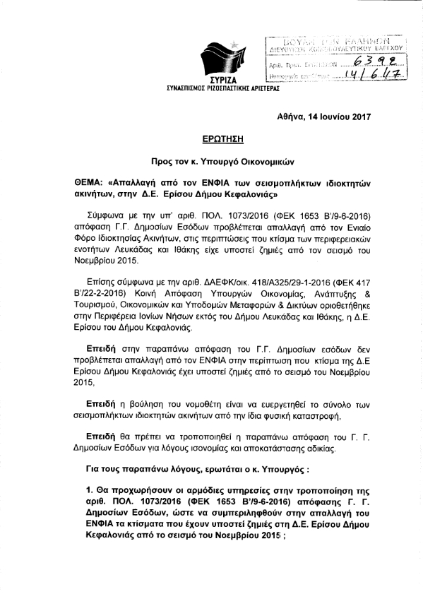 9871145 001