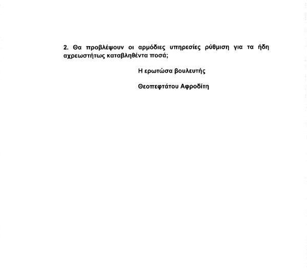 9871145 001