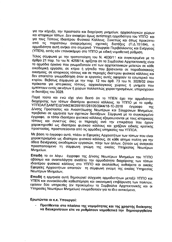 9871145 001