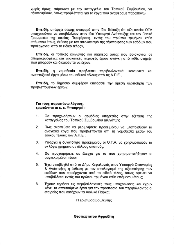 9871145 001