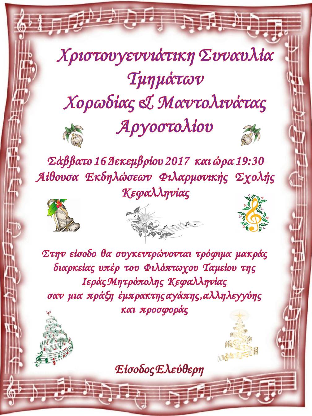 Παρουσίαση1