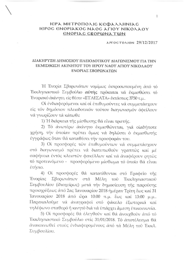 SKM C224e18011212450 002