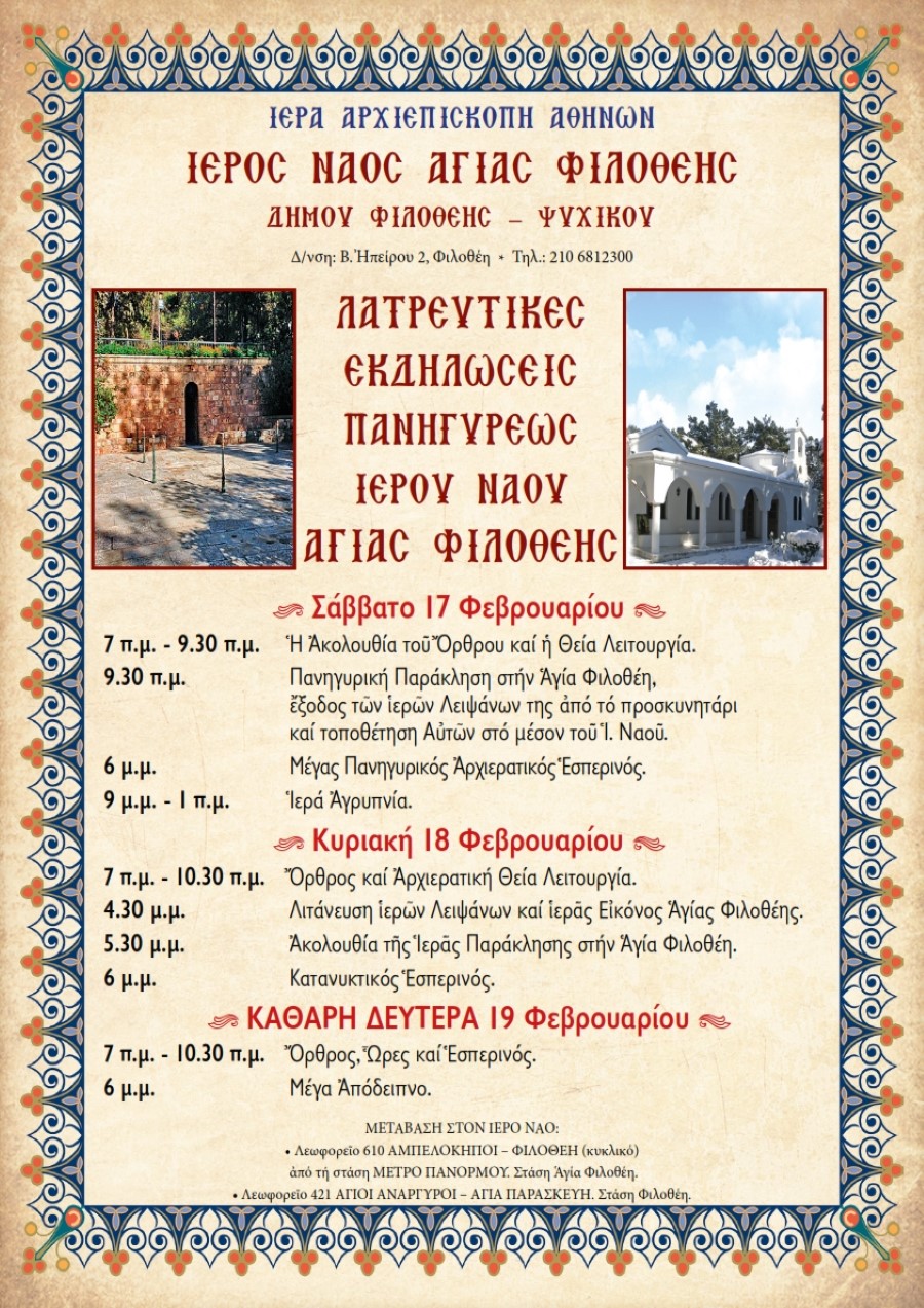 ΠΡΟΓΡΑΜΜΑ 2018 001