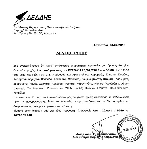 dediee