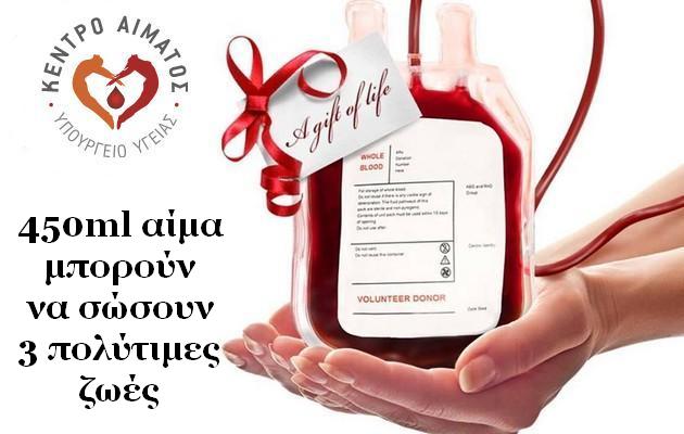 blood bag