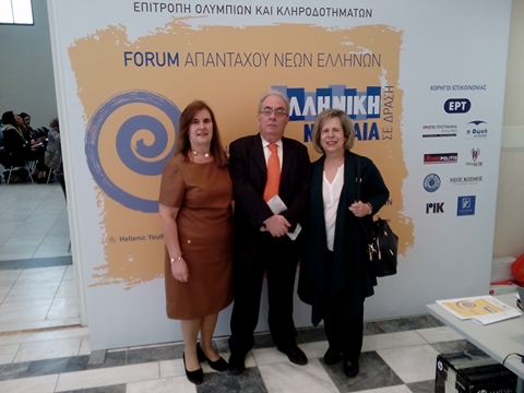 forum 1