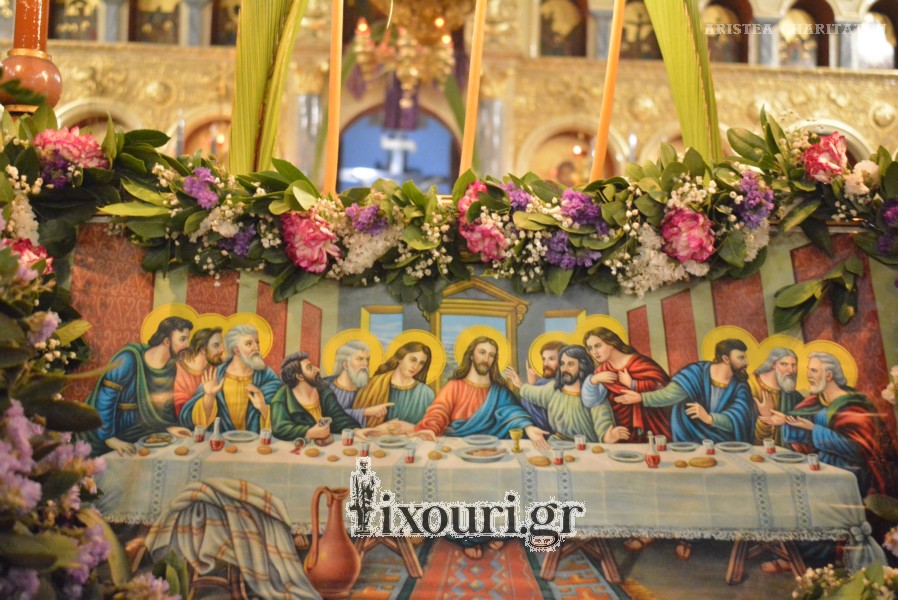megali tetarti sto lixouri70