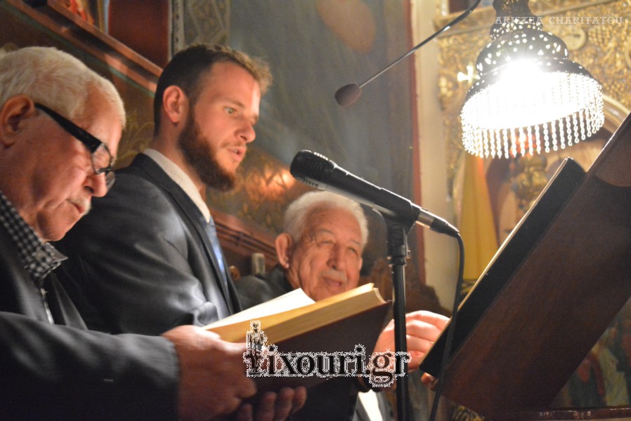megali tetarti sto lixouri74