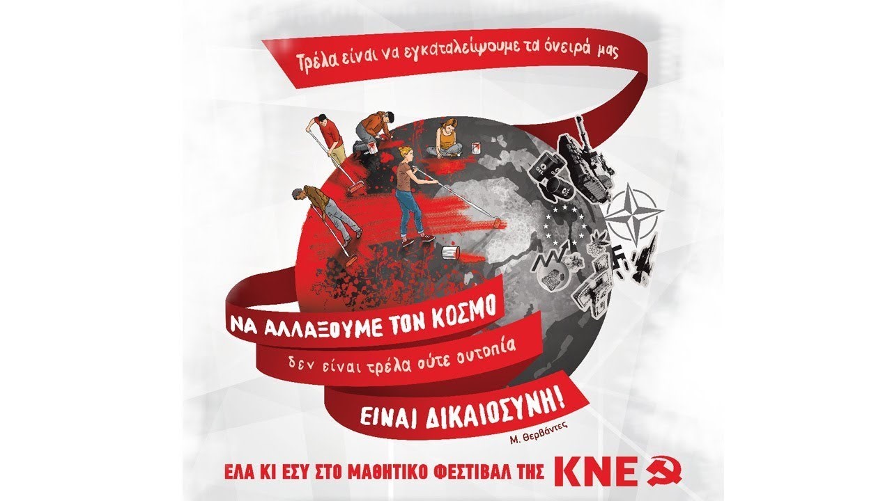 kne