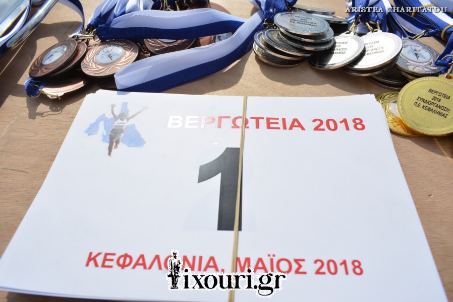 vergoteia 20181