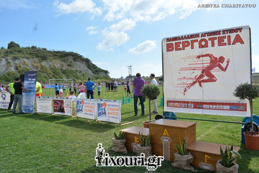 vergoteia 201810