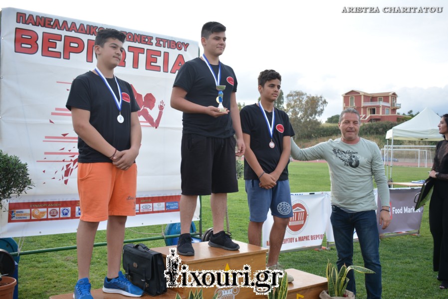 vergoteia 20181016