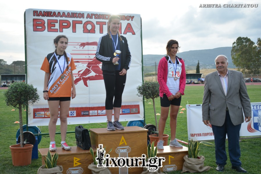 vergoteia 20181073