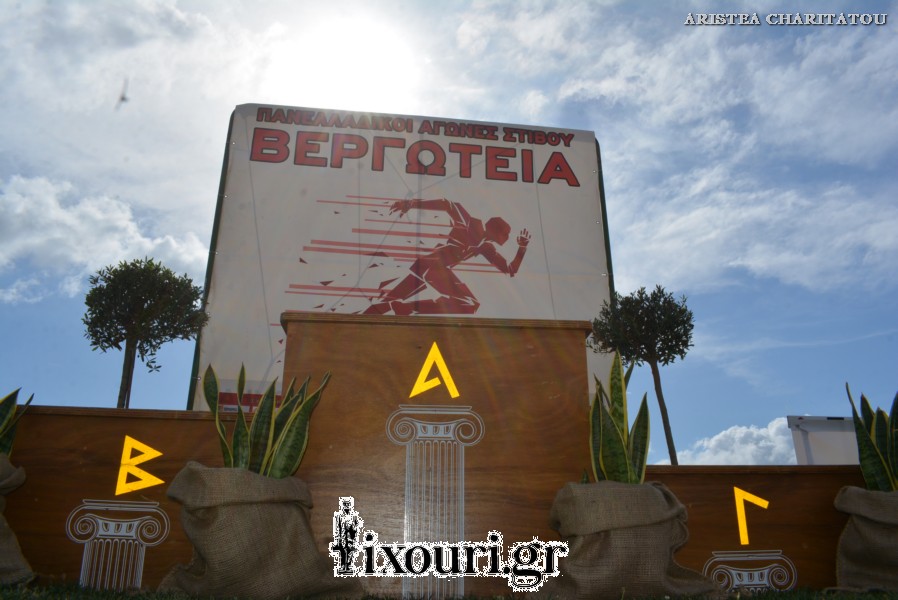vergoteia 201813