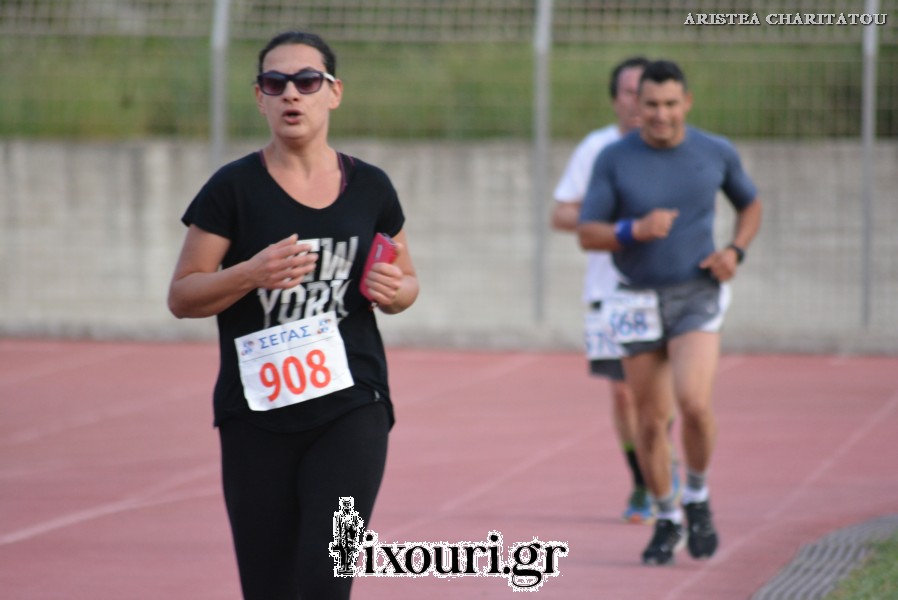 vergoteia 20181430