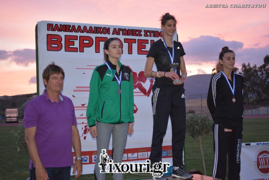 vergoteia 20181536