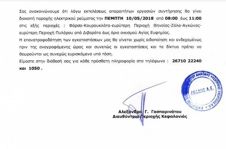 Καταγραφή