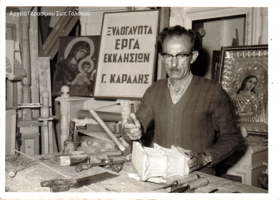 Έργο του για εικόνα 