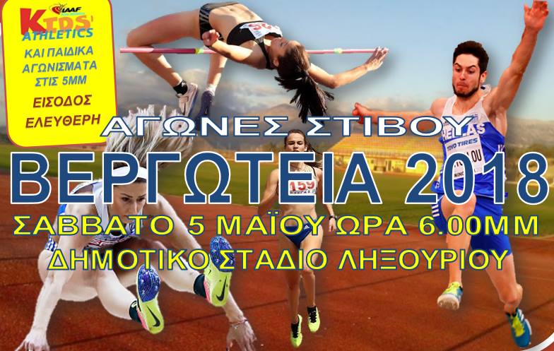ΠΑΠΑΧΡΗΣΤΟΥ