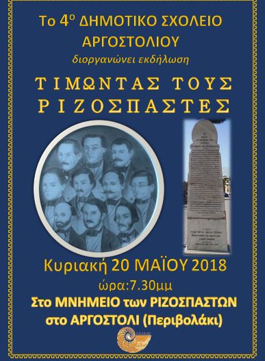 σσσ