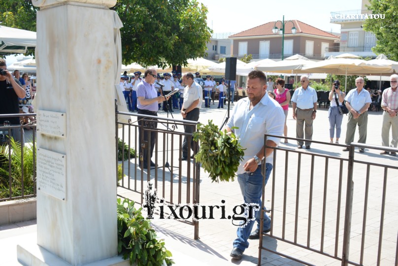 LIXOURI16