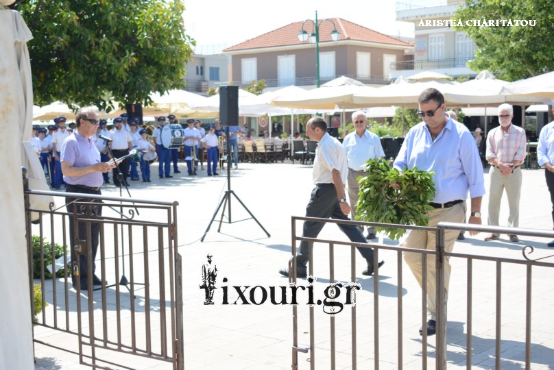 LIXOURI2