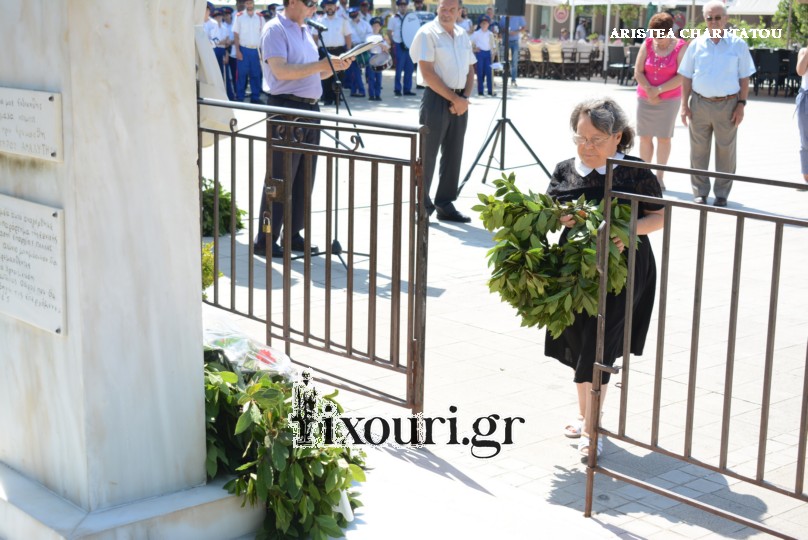 LIXOURI25