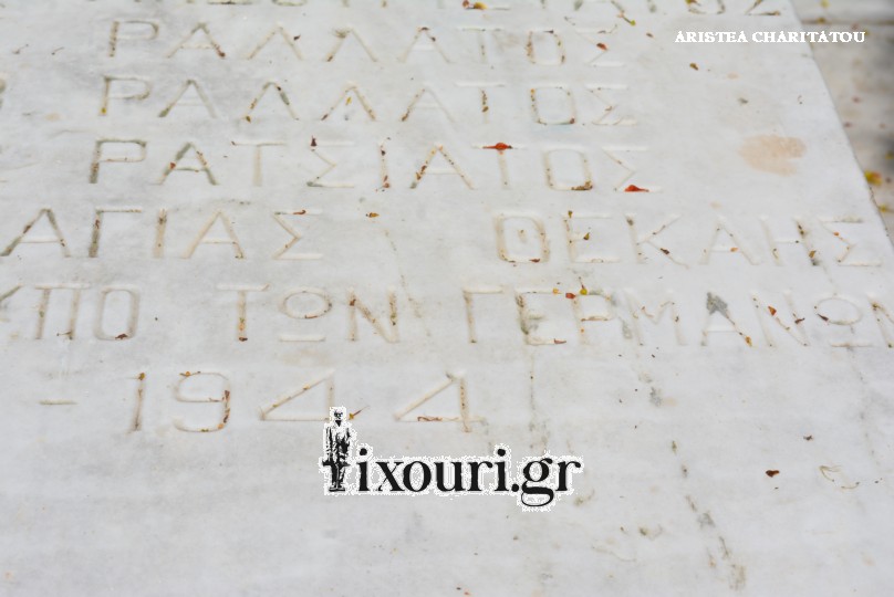 LIXOURI41