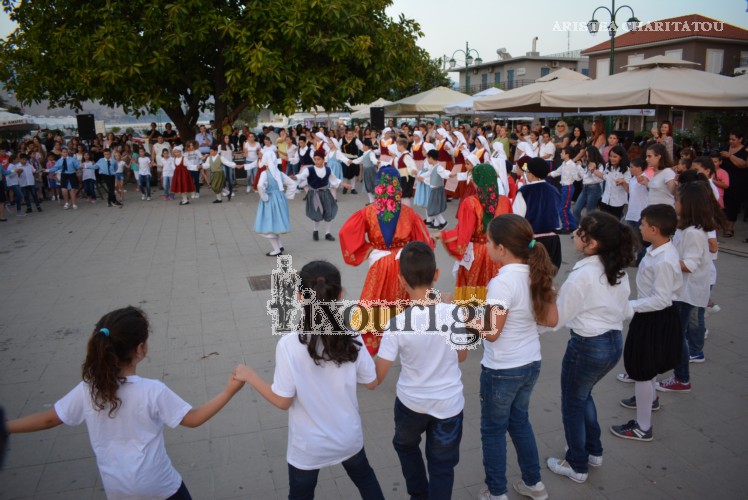 parastasiada lixouri126