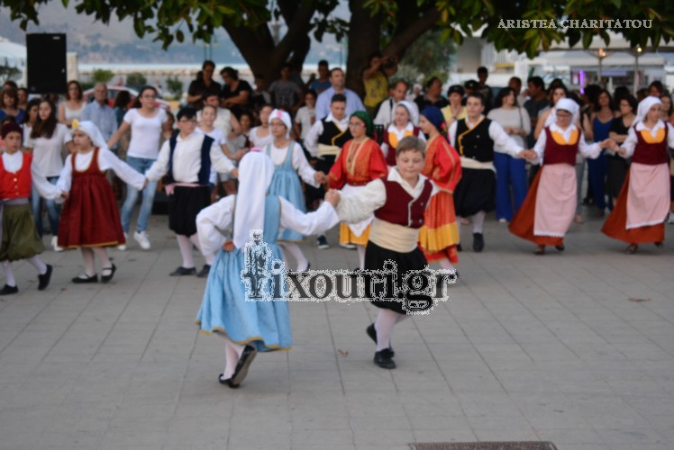 parastasiada lixouri150