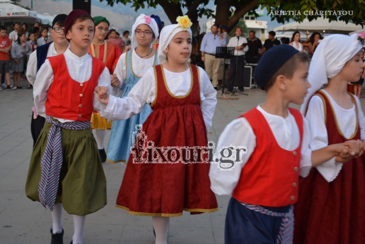 parastasiada lixouri99