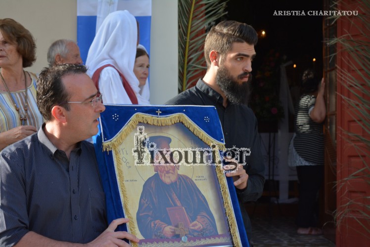 agios panagis papa mpasias lixouri128