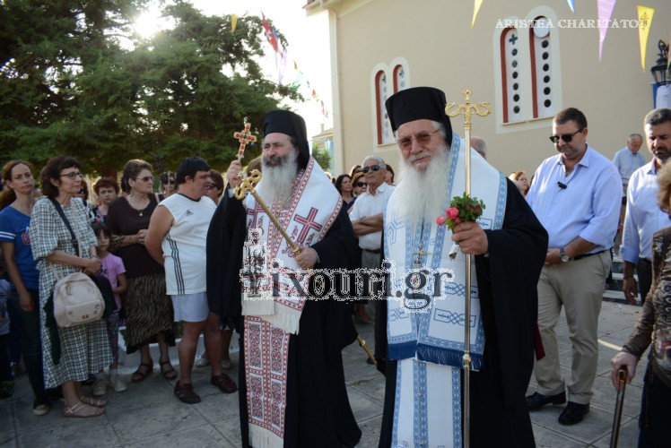 agios panagis papa mpasias lixouri195