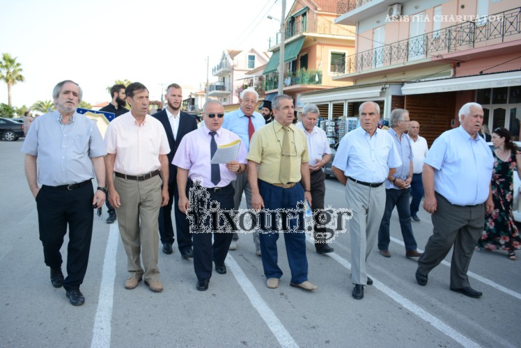 agios panagis papa mpasias lixouri418