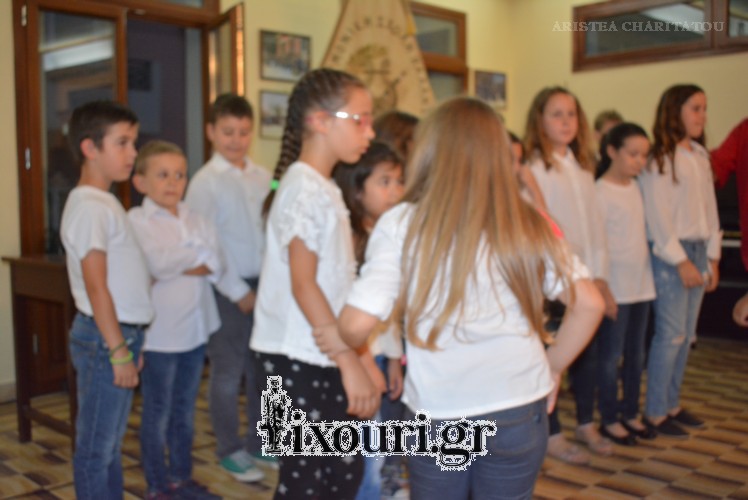 filarmoniki sxoli lixouriou ekdilosi25