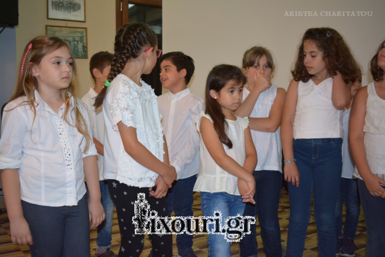 filarmoniki sxoli lixouriou ekdilosi32