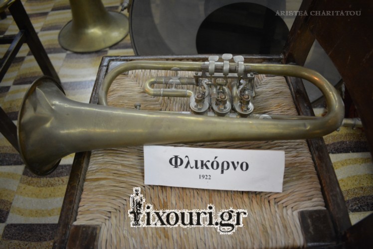 filarmoniki sxoli lixouriou ekdilosi46