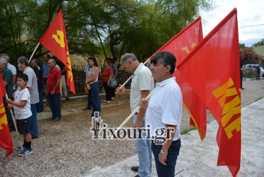 kke lixouri21