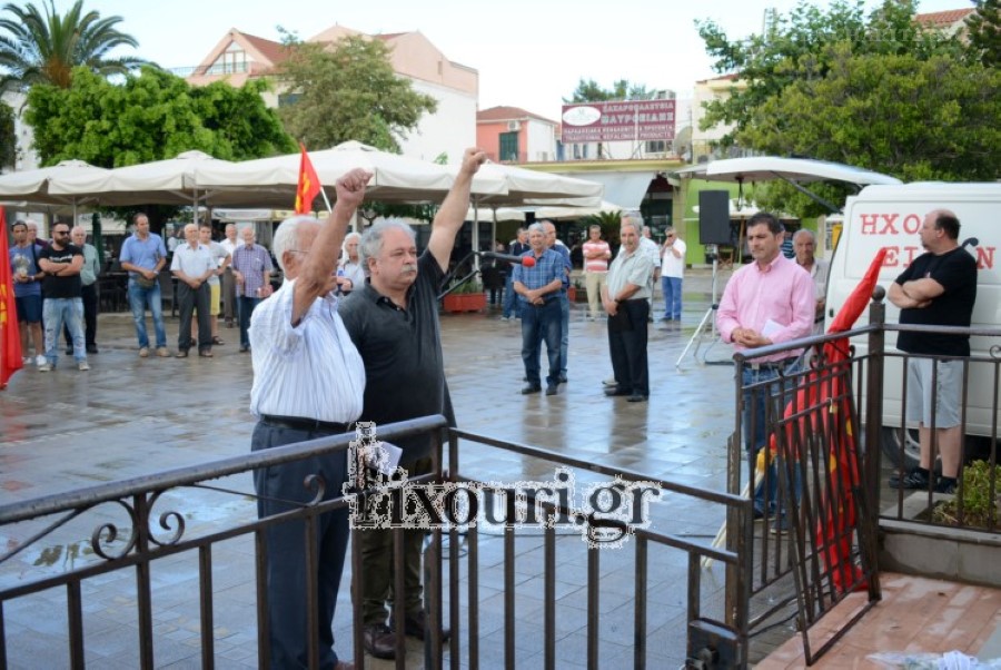 kke lixouri21