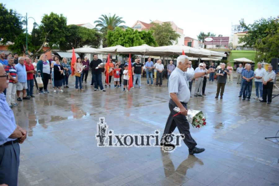 kke lixouri21